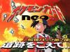 Pokemon 013